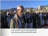 القلق يخيم على اليمنيين بعيد الأضحى بعد سيطرة الحوثيين