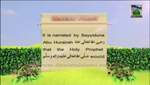 Information About Qurbani 03 (English) - Madani Phool - Golden Words
