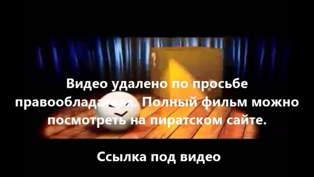 В хорошем качестве HD 720 Великий уравнитель смотреть онлайн hd