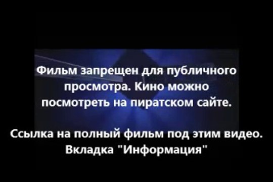 В хорошем качестве HD 720 смотреть кино Шаг вперёд: Всё или ничего 5 бесплатно