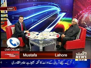News Lounge 05 October 2014