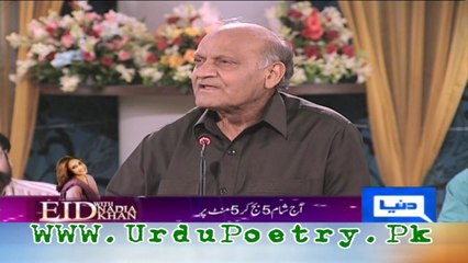 Corruption-Funny  Poetry By Anwar Masood