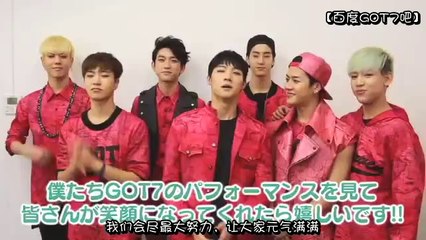 141007 GOT7 Japan Official Mobile Site- October Message [中字]