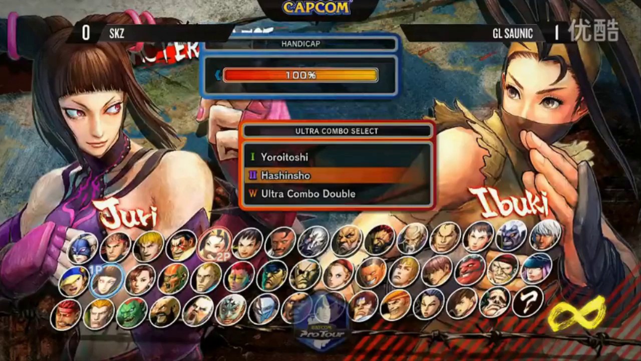 Capcom Pro Tour Asia - Singapour : Saunic(Ibuki) vs SKZ (Evil Ryu/Juri)