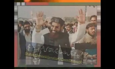 شہداءاسلام کانفرنس / مولانا اورنگزیب فاروقی صاحب