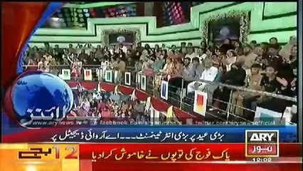 Headlines - 1200 - Sunday - 05 - oct - 2014