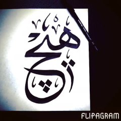 Mobile Capture 4 Eki 2014