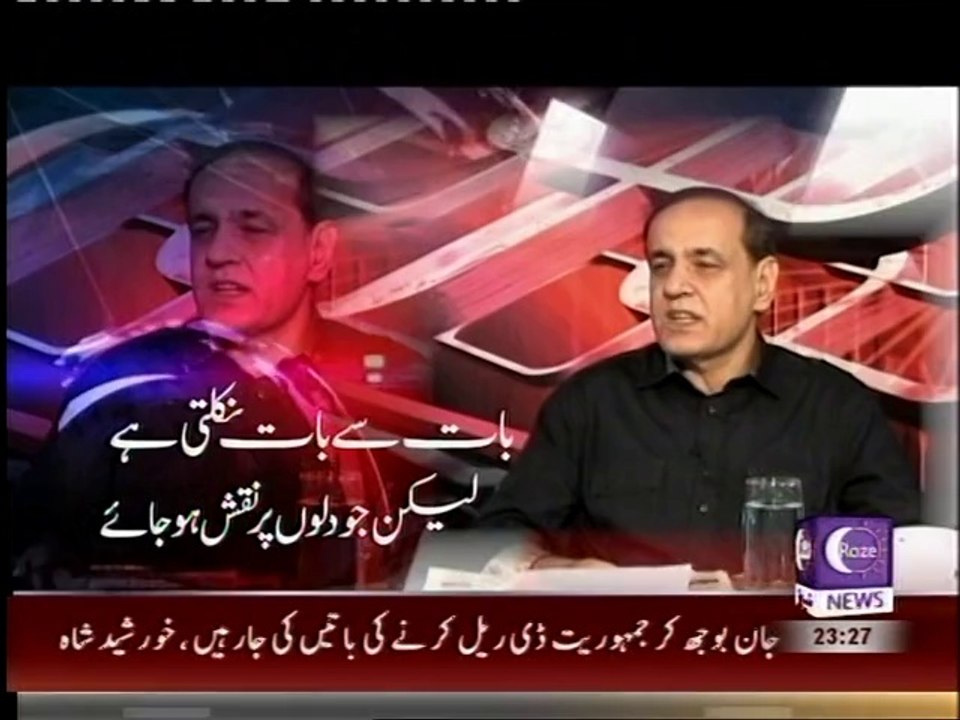 Batoon Batoon Mein ... With Arzoo Kazmi... Guest : Irshadullah Khan (1)