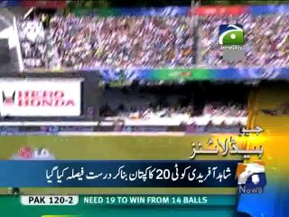 Geo Headlines-05 Oct 2014-1200