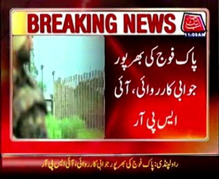 Indian army violates LoC ceasefire in Jandrot sector: ISPR