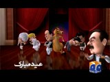 Tujh pe Qurban meri Jaan-Gizmo-05 Oct 2014