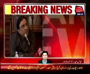 Chaudhry Brothers likely to meet Zardari today in Lahore