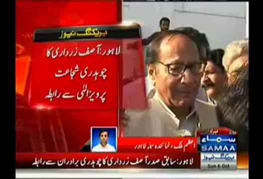 Asif Ali Zardari Contacts Chaudhary Brothers