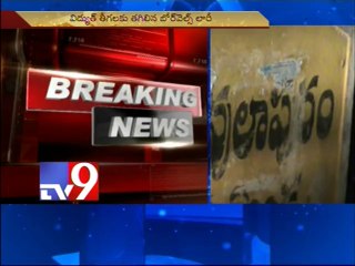 3 burnt alive as Borewell touches electric wires
