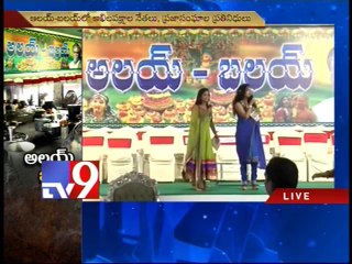 'Alai Balai' Dhoom Dham in Hyderabad