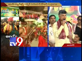 Leaders get together for 'alai balai' fete