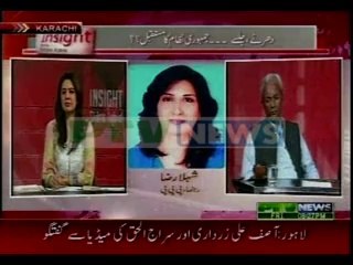 Insight with Sidra Iqbal (Date: 3 Oct 2014)