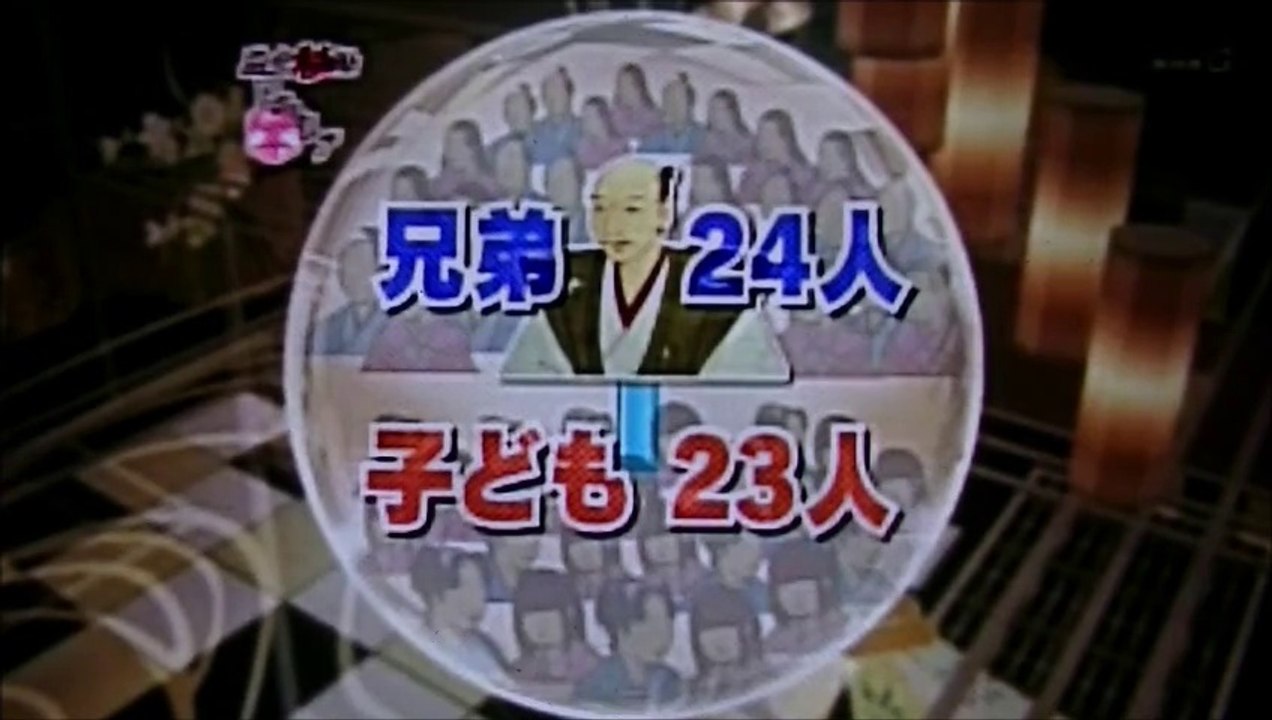 歴史秘話 ヒストリア　信長と カレの 息子たち　NHK