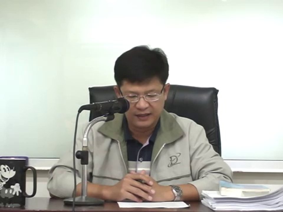 ติวสอบปลัดอำเภอ'55 B8 กฎหมายว่าด้วยคำนำหน้านามหญิง