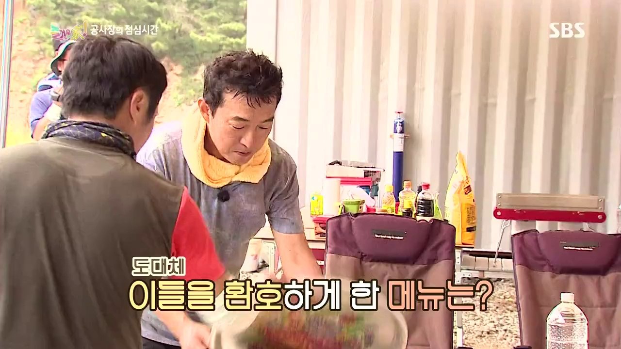141005 즐거운家 E04 민혁