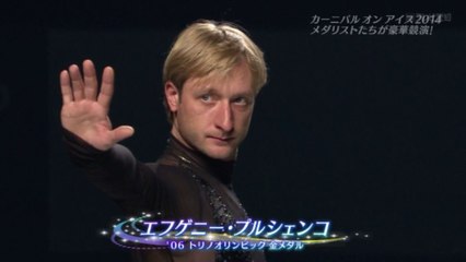 Evgeni Plushenko Carnival On Ice 2014