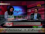 Insight with Sidra iqbal - 4th October 2014