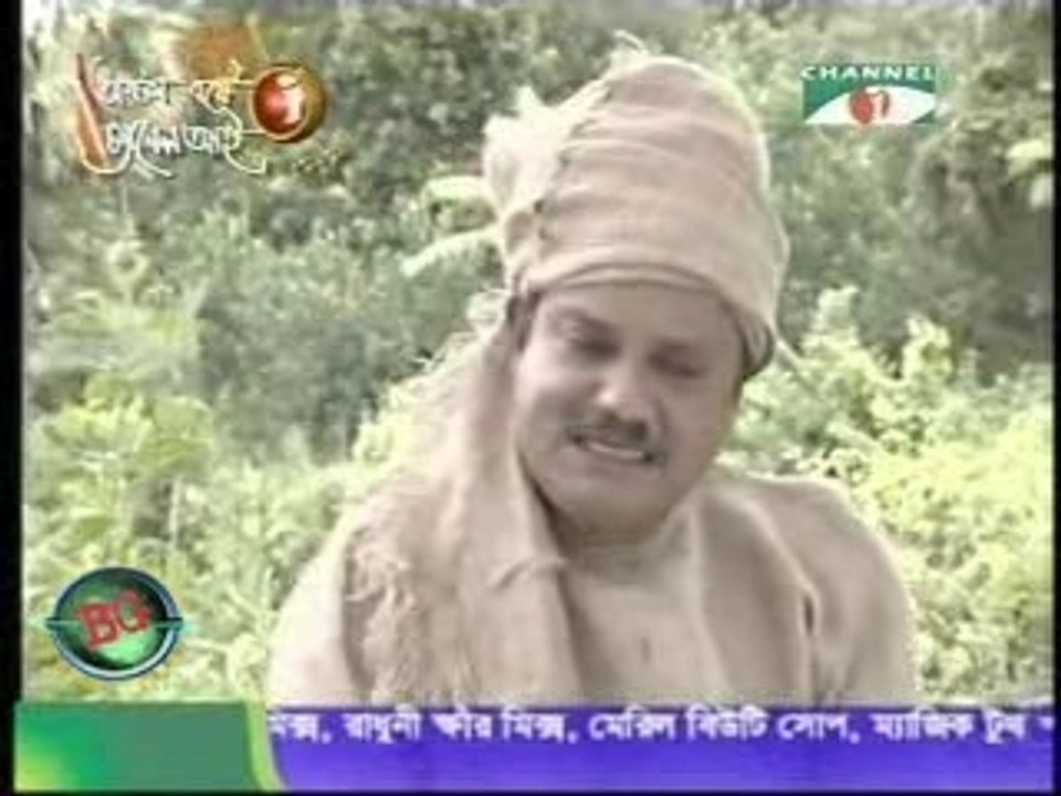 Bangla Natok: Juta Baba1
