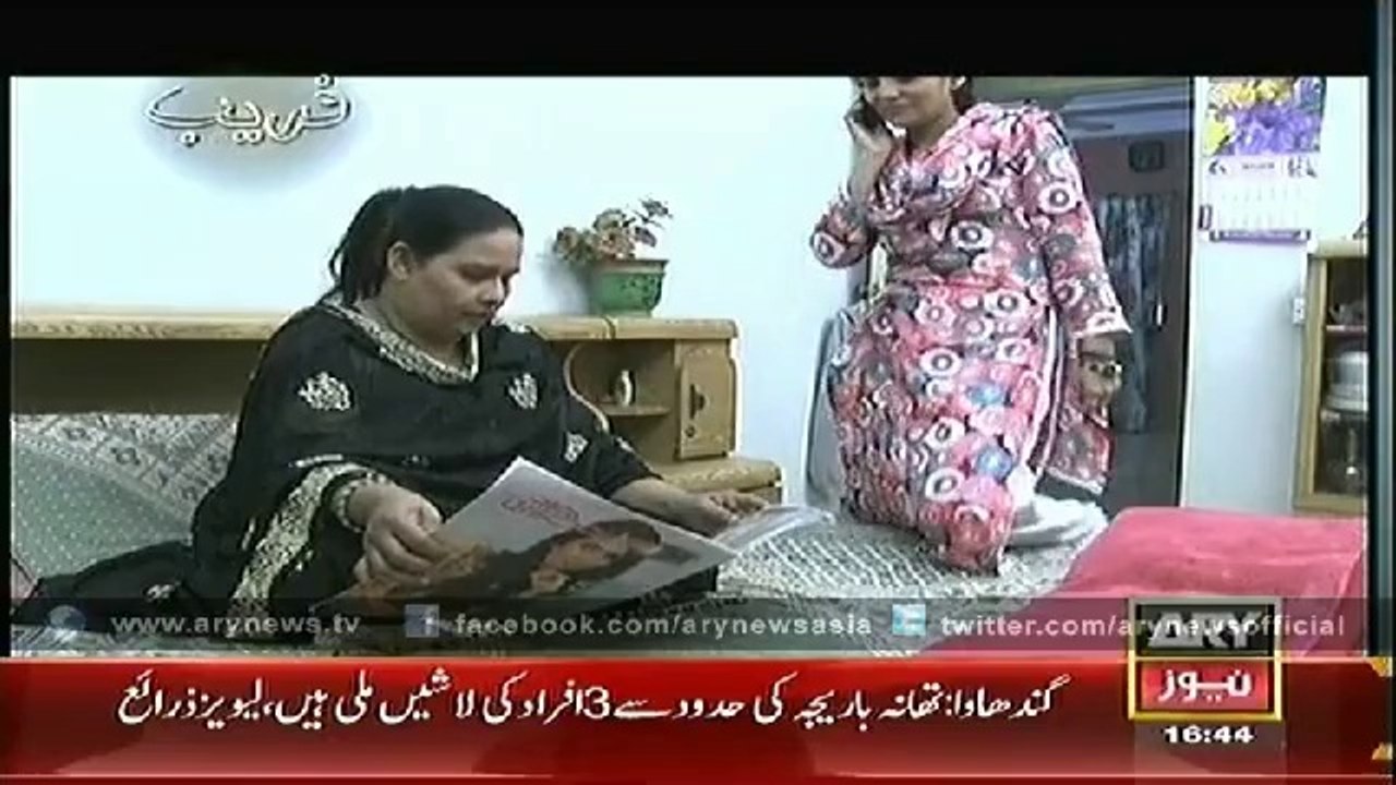 Faraib  5 Oct 2014
