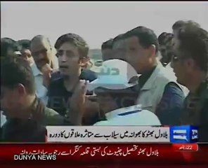 Bilawal Bhutto Zardari in Punjab to visit flood-hit areas.
