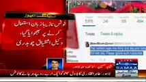 Tahir Ul Qadri Sent Notice To Bilawal Bhutto