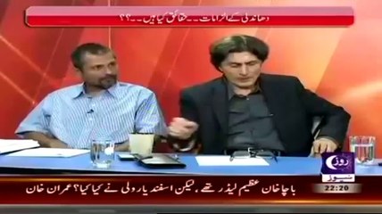 Baybaak , How 15 Lacs Votes Of Peoples Rejected – 4th October 2014