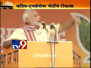 LIVE Narendra Modi Kolhapur Speech-TV9/Part1