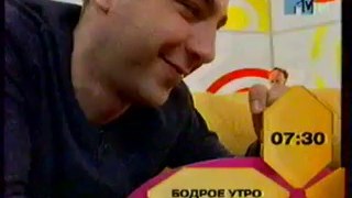 Бодрое утро. Реклама (MTV, 2001). Иван Ургант