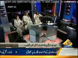 Yeh Kya Baat Hoi 4 October 2014