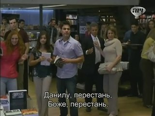 Passione - Capítulo 013