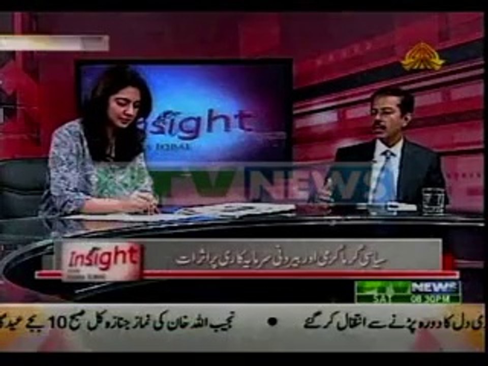 Insight with Sidra iqbal - 3rd October 2014