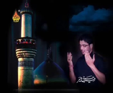 Maa Umm-uL-BaneeN (Sa) Noha Mir Hassan Mir - Urdu Video -