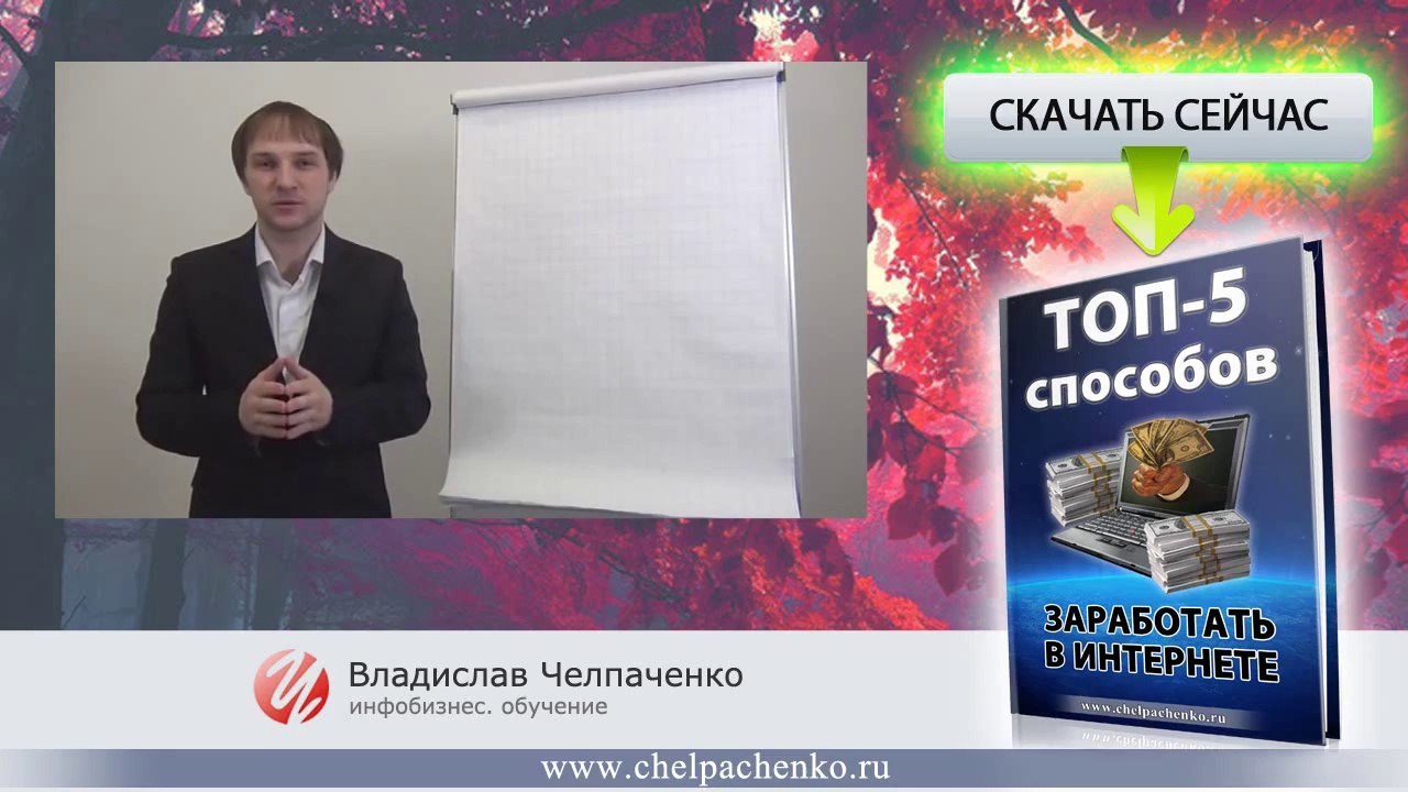 Как можно заработать в интернете. Заработайте в интернете свои первые сто тысяч рублей.