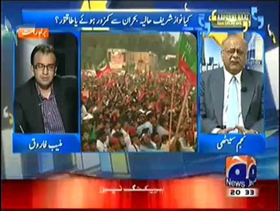 Aapas ki Baat – 5th October 2014