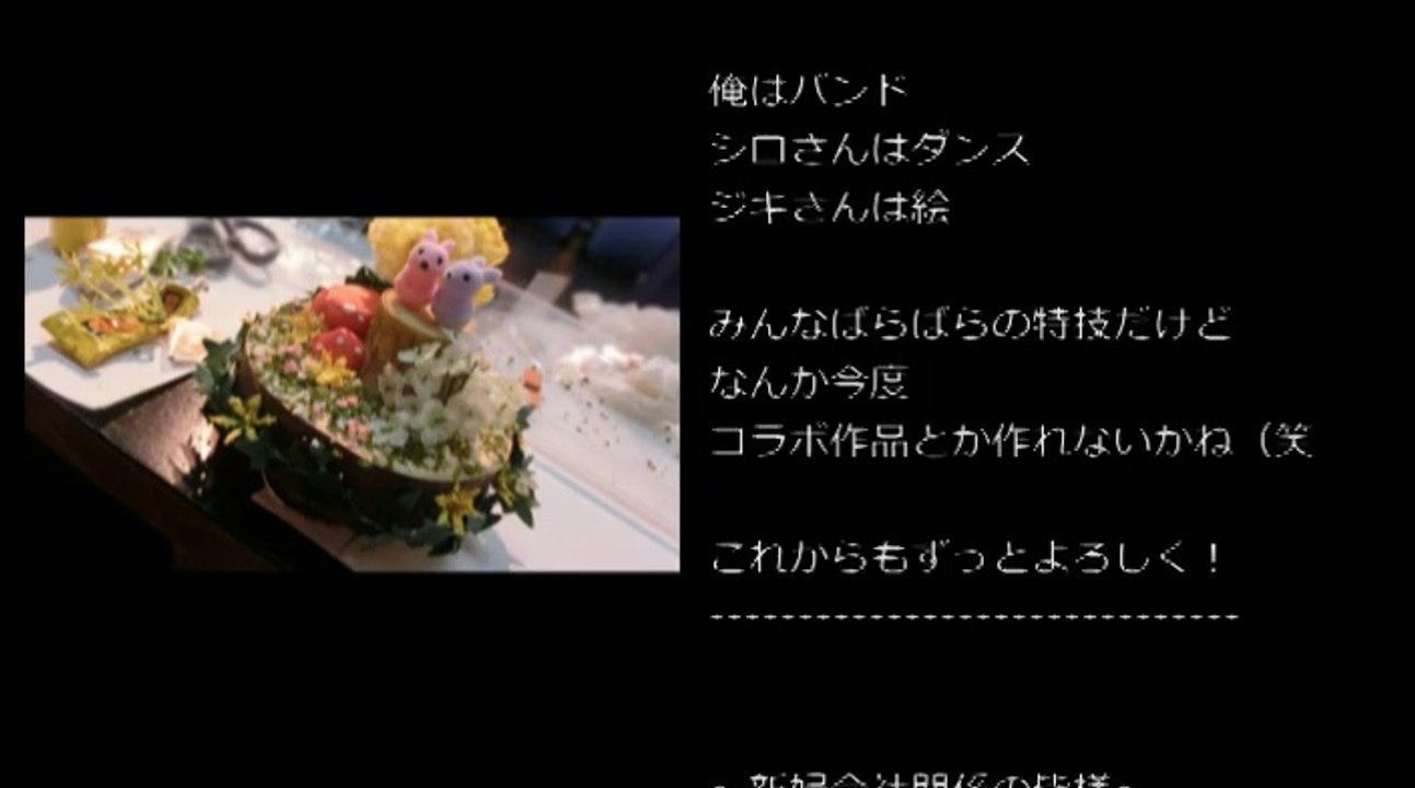エンドロール
