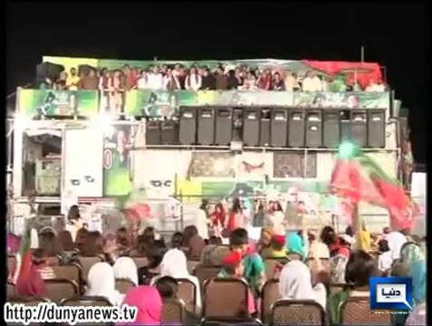 Dunya News-Gullu Butt invites Tahirul Qadri, Imran, Shahbaz to his wedding