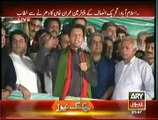 Imran Khan Speech In Azadi March - 5th October 2014