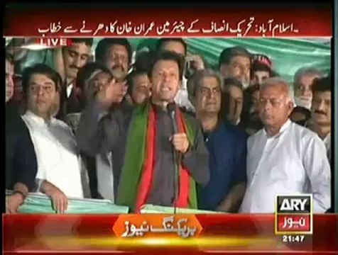 Imran Khan Speech In Azadi March - 5th October 2014