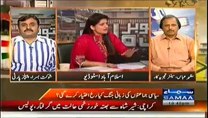 News Beat (Siyasi Jamato Ki Zabani Jang...) - 5th October 2014