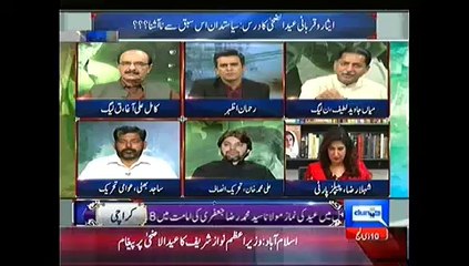 Dunya News Special Transmission Azadi & Inqilab March 10pm To 11pm – 5th October 2014
