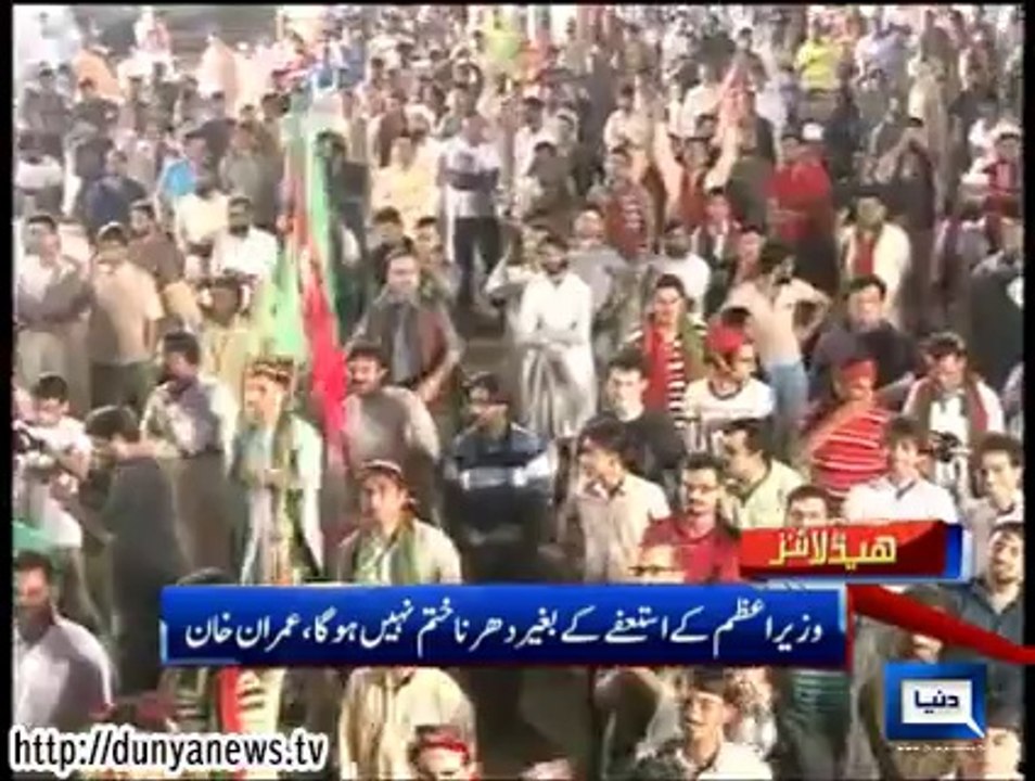Dunya news headlines 05 Oct, 2014, 22:00 PM
