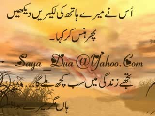 Top Sad ghazal. Us Bewafa Ka