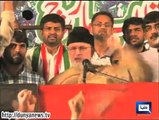 Dunya News-Tahirul Qadri orders to take back defamation notice to Bilawal