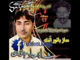 shahjan dawoodi balochi new song 2014 album 17 track 12