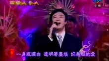 費玉清 - 千里之外 (Solo版)